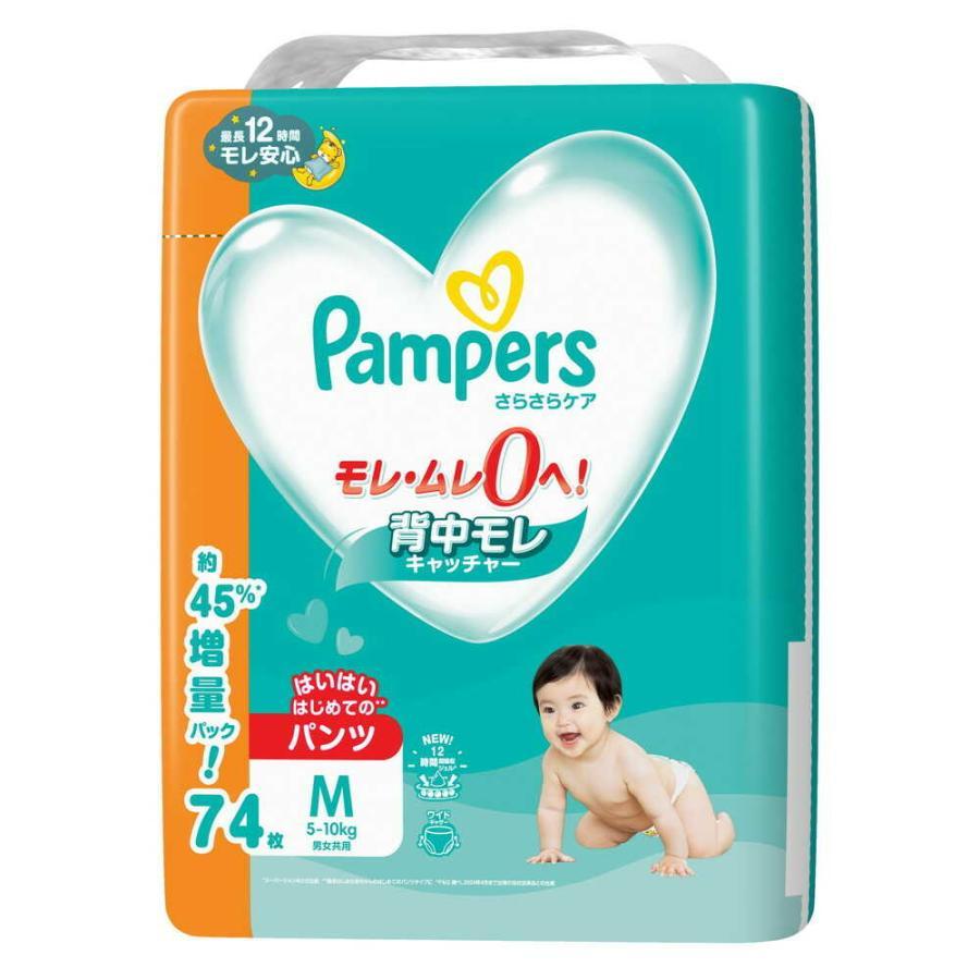 さらさらケア パンパース さらさらケア パンツ メガジャンボM さらさらケア パンパース さらさらケア パンツ メガジャンボM