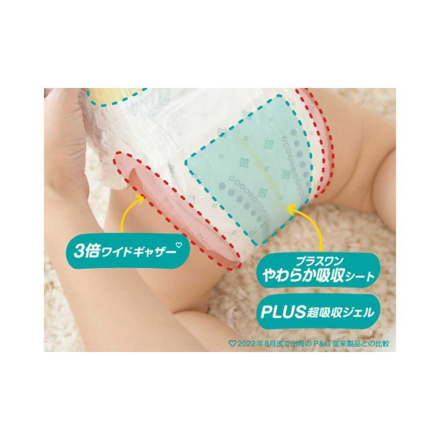さらさらケア パンパース さらさらケア パンツ メガジャンボM さらさらケア パンパース さらさらケア パンツ メガジャンボM