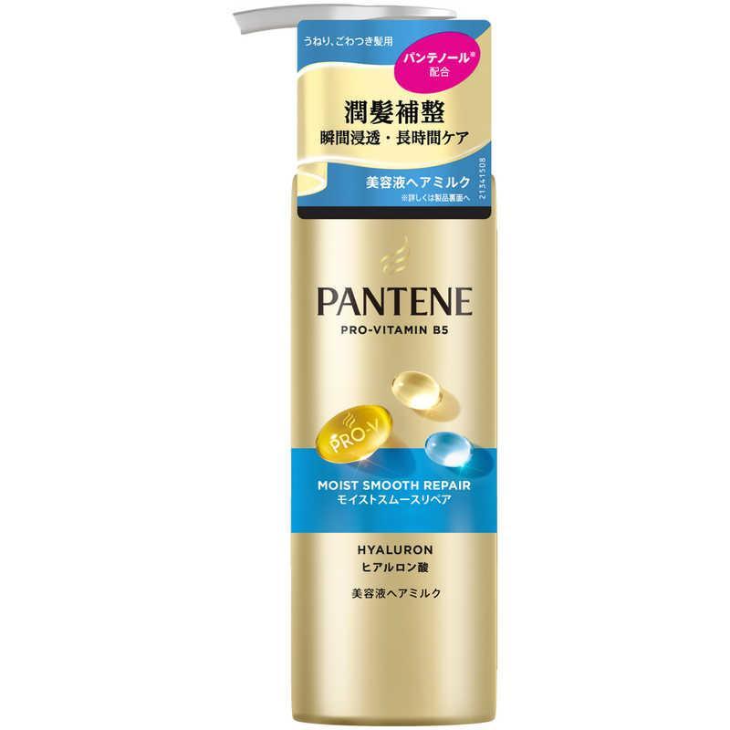 パンテーンモイストスムースヴィタミルク 125ml/ヘアミルク : V