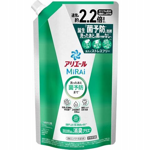 ○【在庫限り】アリエール MiRAi ミライ 消臭プラス つめかえ用 640g