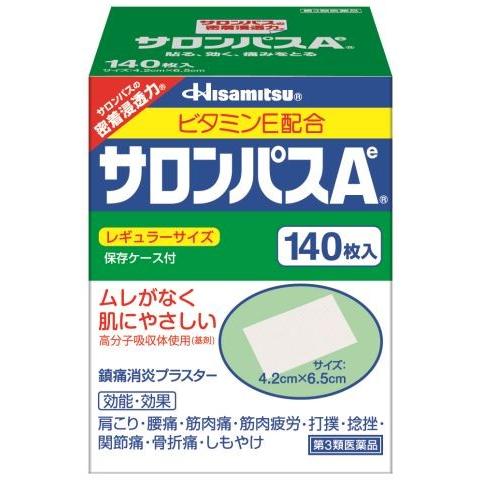 (第3類医薬品)久光製薬 サロンパスＡｅ 140枚/ サロンパス 消炎・鎮痛剤 プラスター （毎）｜v-drug