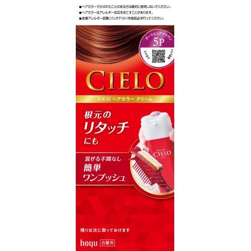 CIELO（hoyu） シエロ ヘアカラーEXクリーム5P/ 白髪染め ヘア