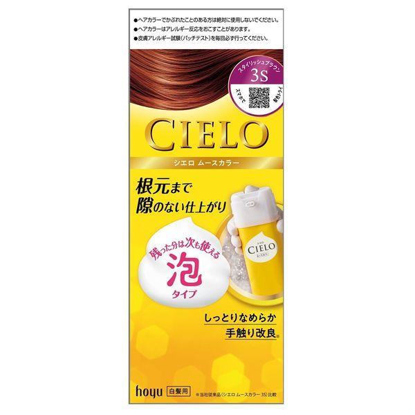 CIELO（hoyu） シエロ ムースカラー 3S スタイリッシュブラウン