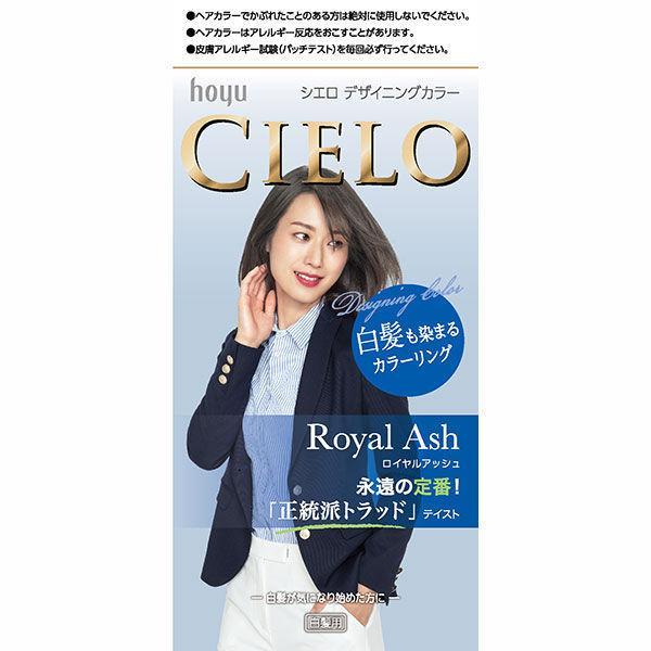 シエロ デザイニングカラー ロイヤルアッシュ 32g 96ml シエロ 白髪染め ヘアカラー 毎 Vドラッグpaypayモール店 通販 Paypayモール