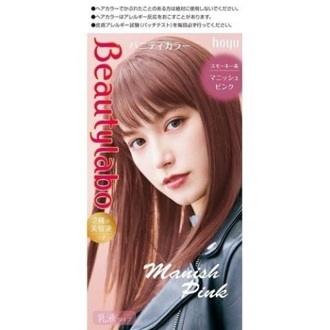 ビューティラボ バニティカラー マニッシュピンク ビューティラボ バニティカラー ヘアカラー 毎 Vドラッグpaypayモール店 通販 Paypayモール