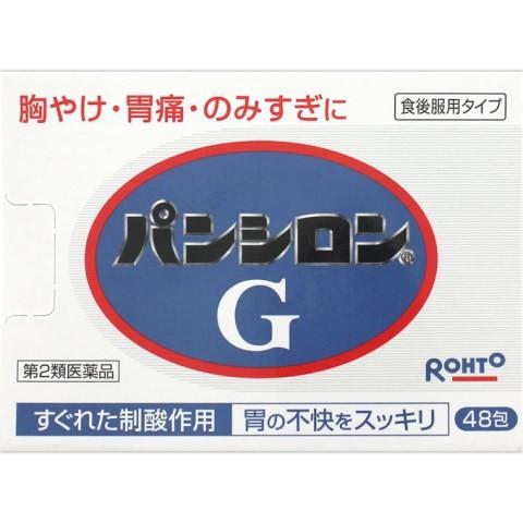 (第2類医薬品) パンシロンＧ ４８包 /パンシロンＧ 胃腸薬｜v-drug