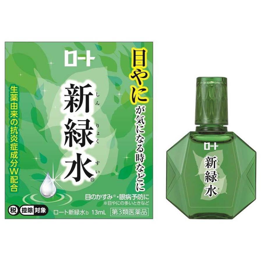 第3類医薬品】ロート新緑水b 13ml /ロート新緑水 目薬 : Vドラッグ