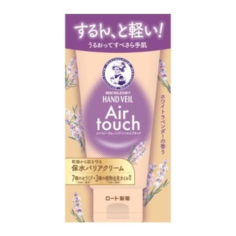 スキンケア・基礎化粧品 アラブライト プレミアムパール ラベンダー