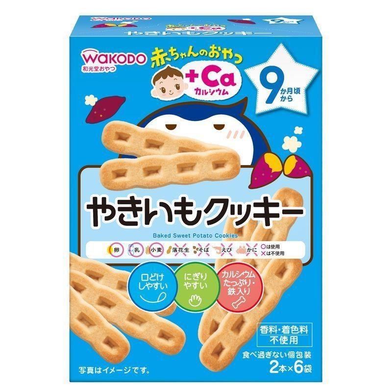 和光堂 赤ちゃんのおやつ Ca カルシウムやきいもクッキー 2本 6袋 和光堂 ベビーフード おやつ 1 Vドラッグヤフー店 通販 Yahoo ショッピング