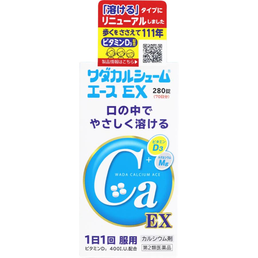薬学部セット 楽天市場】【第3類医薬品】ラフェルサ ロポンEX 240錠入 眼精