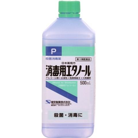 第3類医薬品】消毒用エタノールポリ P/ エタノール : Vドラッグヤフー