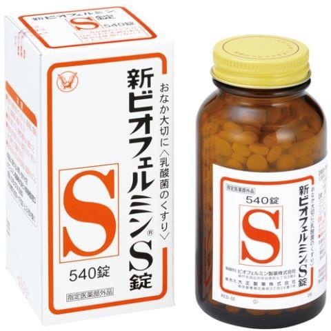 大正製薬 新ビオフェルミンS 540錠/ 新ビオフェルミン 整腸 : V