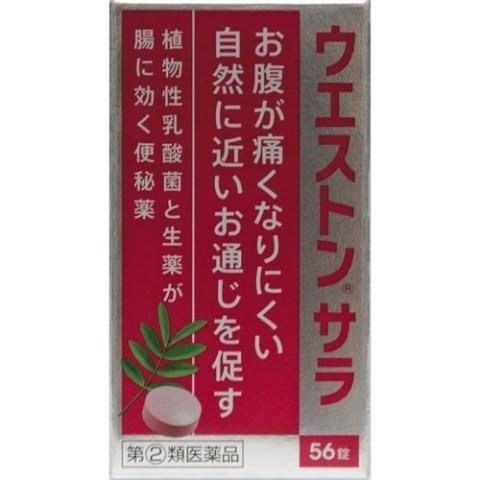 (第2類医薬品) ウエストンサラ ５６錠 /ウエストンサラ 便秘薬 (医)｜v-drug