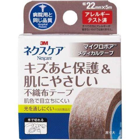 ネクスケア キズあと保護＆肌にやさしい不織布テープ ブラウン