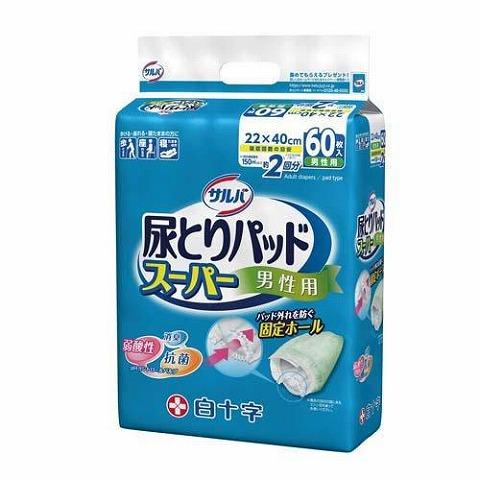 サルバ尿とりパッドスーパー男性用60枚入/介護用品 大人用紙おむつ