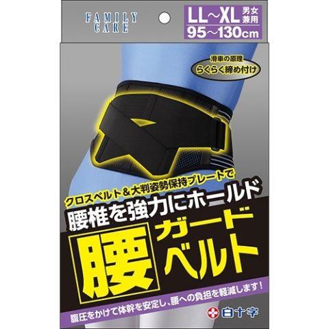 ファミリーケア 腰ガードベルト 男女兼用 LL−XLサイズ 1コ入