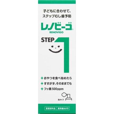 ゾンネボード製薬 レノビーゴSTEP1 40ml （医薬部外品 