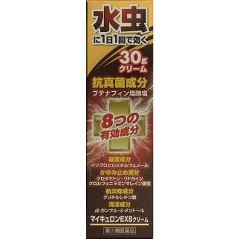 第2類医薬品) マイキュロンEX8クリーム30g /マイキュロン
