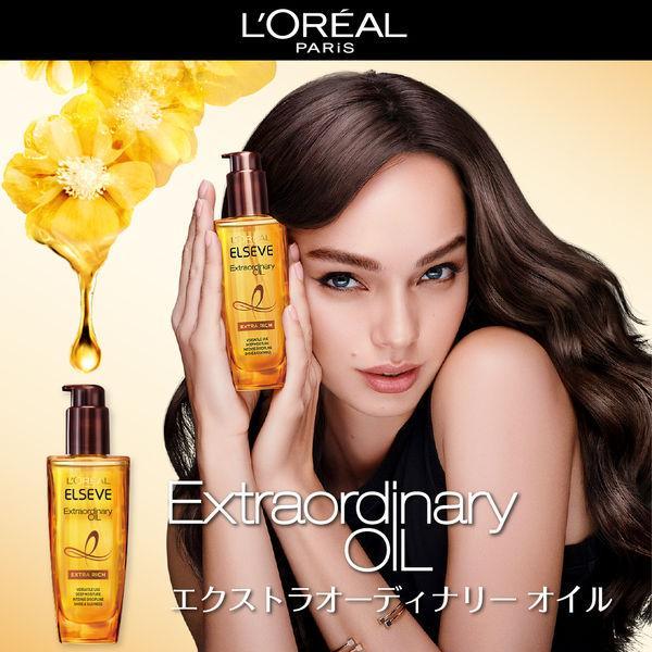 ロレアルパリ エルセーヴ エクストラオーディナリー オイル エクストラリッチ フィニッシュ ミニ 30mL  /エルセーヴ ヘアオイル｜v-drug｜02