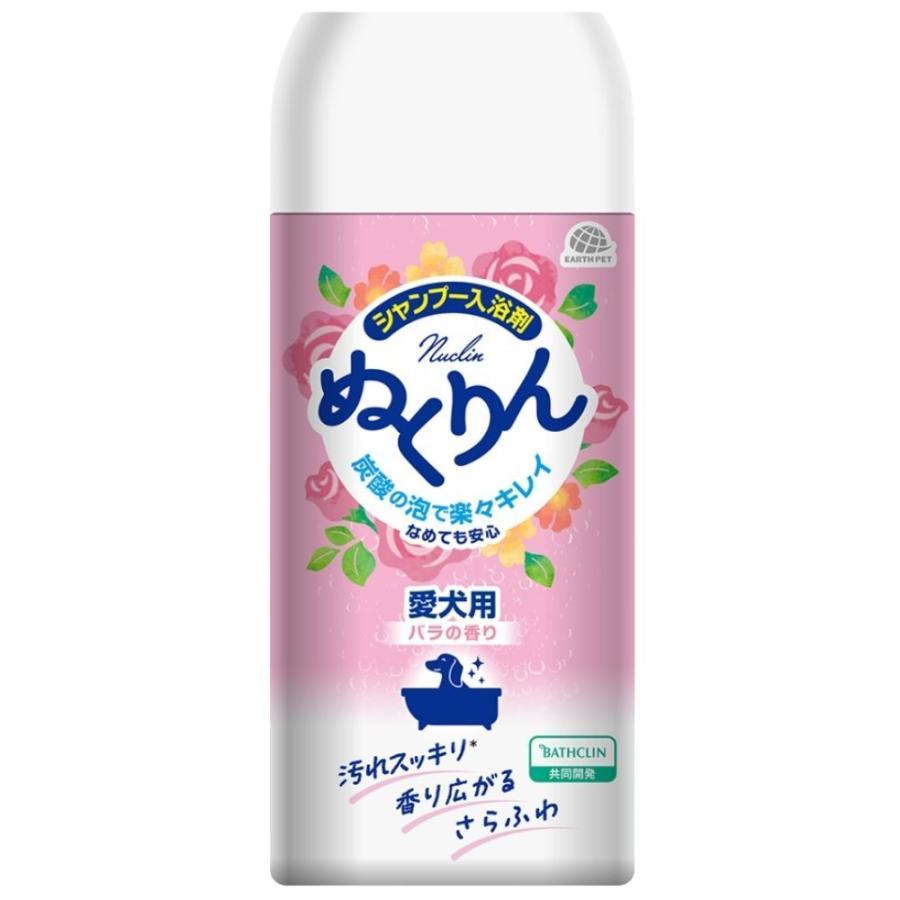 愛犬用 炭酸入浴剤ぬくりん バラの香り ３００ｇ ぬくりん 犬用 入浴剤 Vドラッグpaypayモール店 通販 Paypayモール
