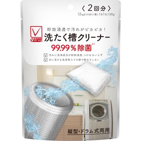 Vチェック洗たく槽クリーナー 130g 2個入り/Vチェック 掃除 : V 