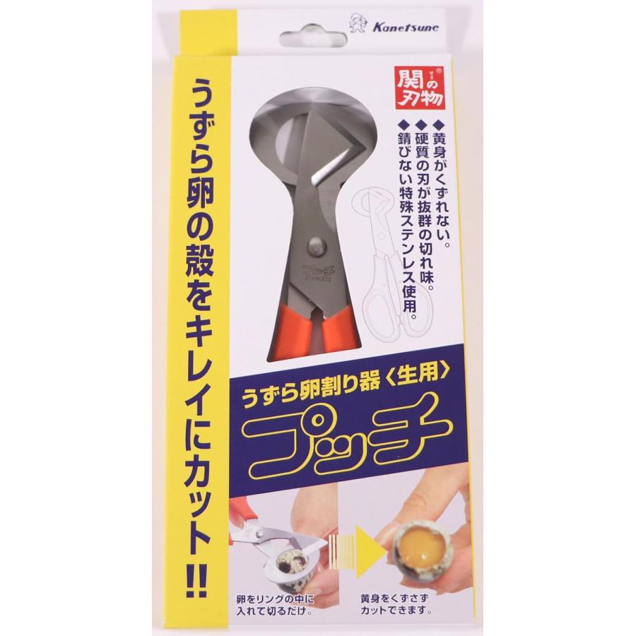 ウズラ の 卵 割り 器