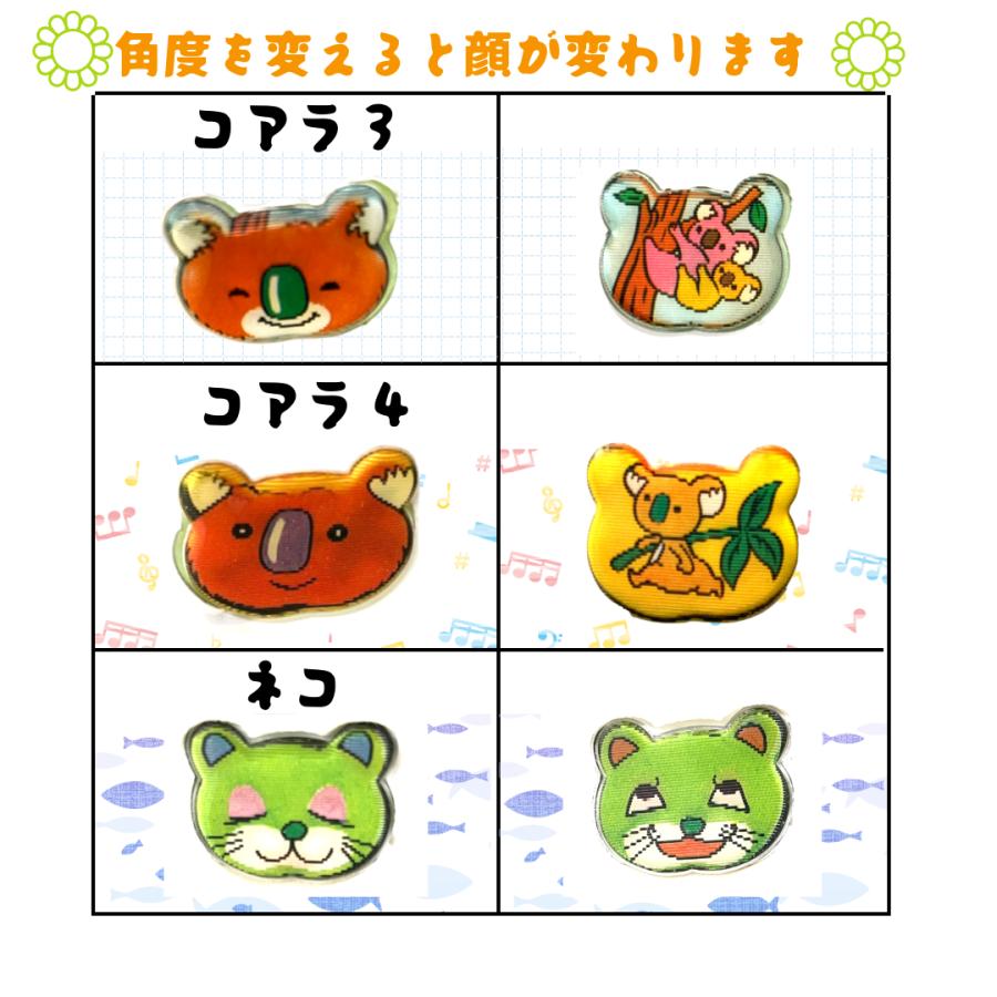 かわいいハサミ 子供用ハサミ ちびっこアニマル アウトレット CA-500