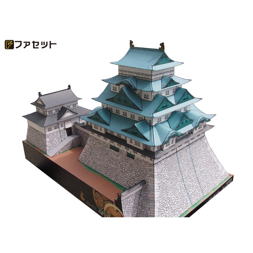 送料無料 ファセット ペーパークラフト 日本名城シリーズ1/300 復元