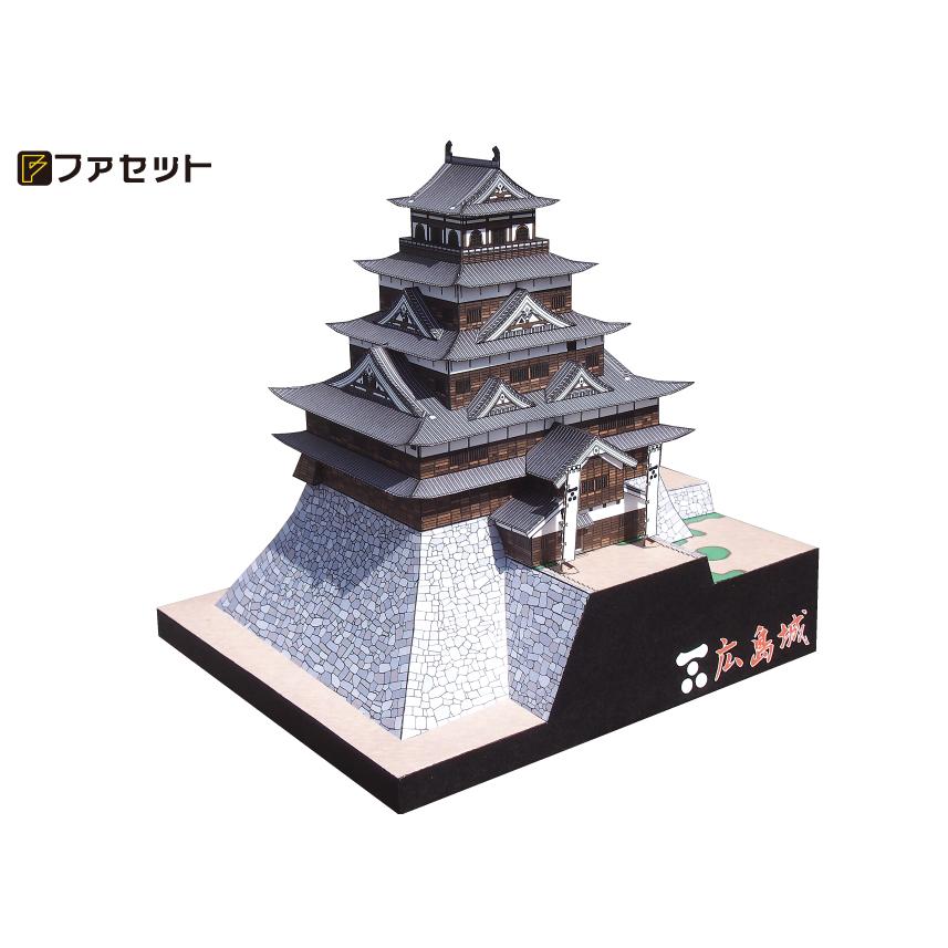 送料無料 ファセット ペーパークラフト 日本名城シリーズ1／300