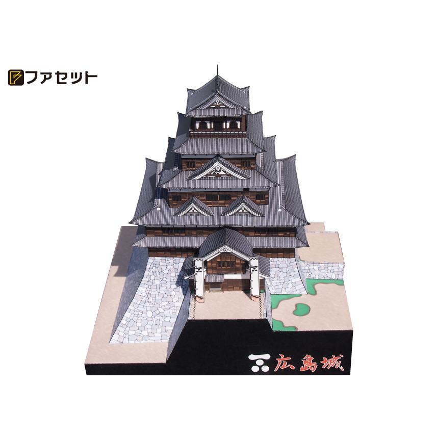 送料無料 ファセット ペーパークラフト 日本名城シリーズ1／300