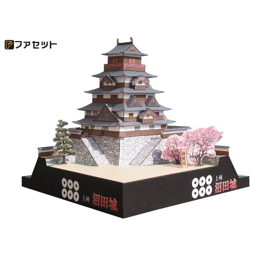 送料無料 ファセット ペーパークラフト 日本名城シリーズ1／300