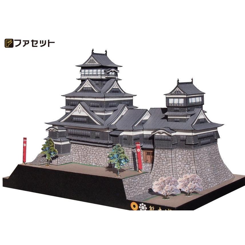 送料無料 ファセット ペーパークラフト 日本名城シリーズ1／300