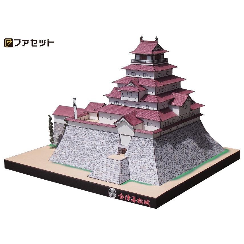 送料無料 ファセット ペーパークラフト 日本名城シリーズ1／300