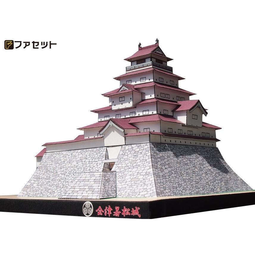 送料無料 ファセット ペーパークラフト 日本名城シリーズ1／300