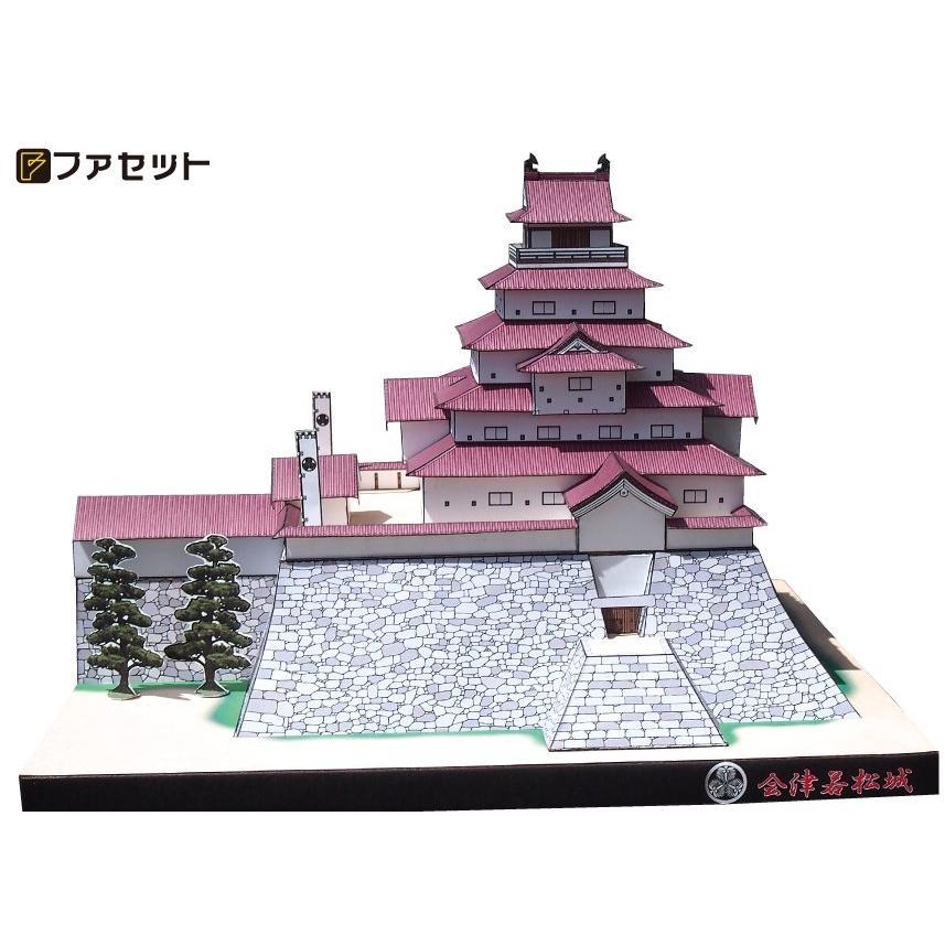 送料無料 ファセット ペーパークラフト 日本名城シリーズ1／300