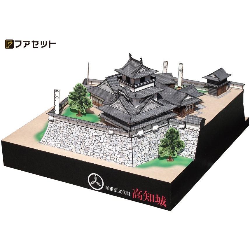 (未使用･未開封品)　高知城ペーパークラフト 日本名城シリーズ1/300 wyeba8q ペーパークラフト ファセット 日本の名城シリーズ 高知城 1/300