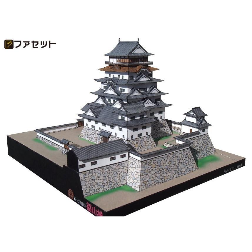 送料無料 ファセット ペーパークラフト 日本名城シリーズ1
