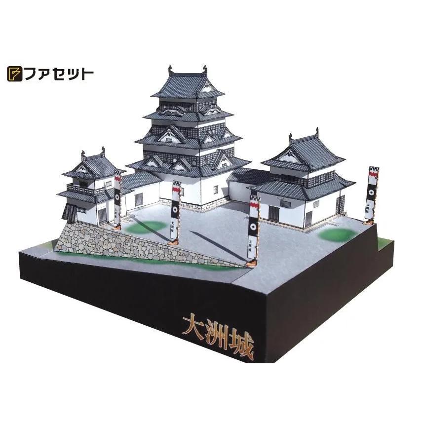 ファセット ペーパークラフト 日本名城シリーズ1／300 大洲城 No