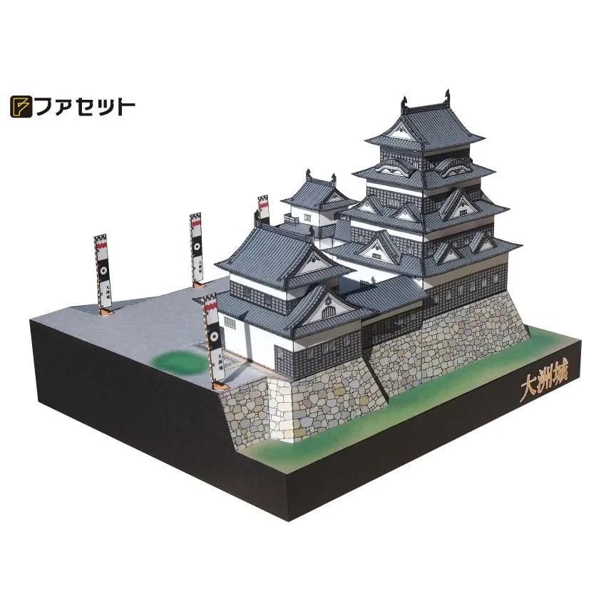 ファセット ペーパークラフト 日本名城シリーズ1／300 大洲城 No