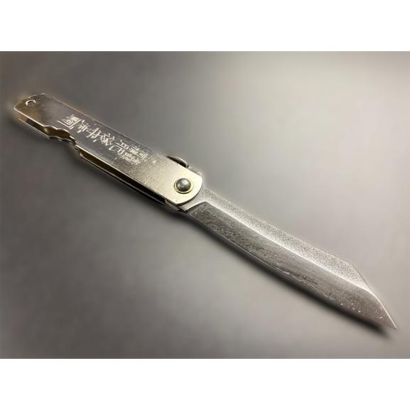 送料無料 2本セット 肥後守定駒 全鋼 大 永尾駒製作所 : 岐阜関刃物