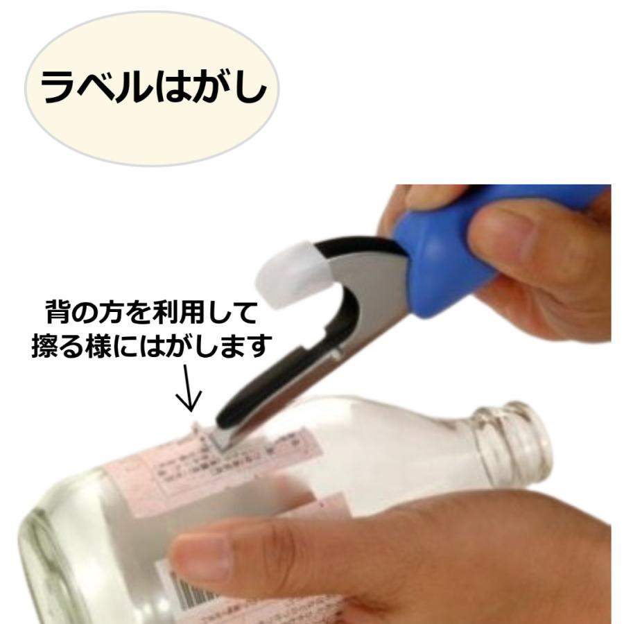 やおき工業 V.ROAD リサイクルツール ハイ！環良！！ HK1-600 宅配便