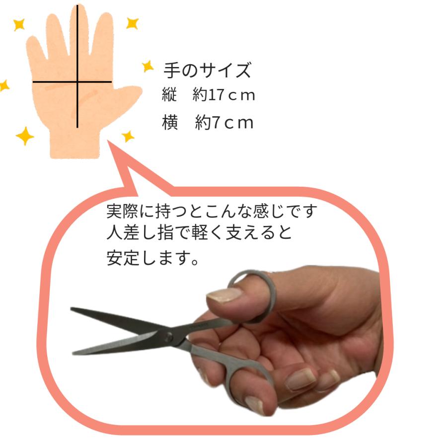 送料無料 薄型ハサミ はさめるシザース 2丁セット 手帳にはさめる