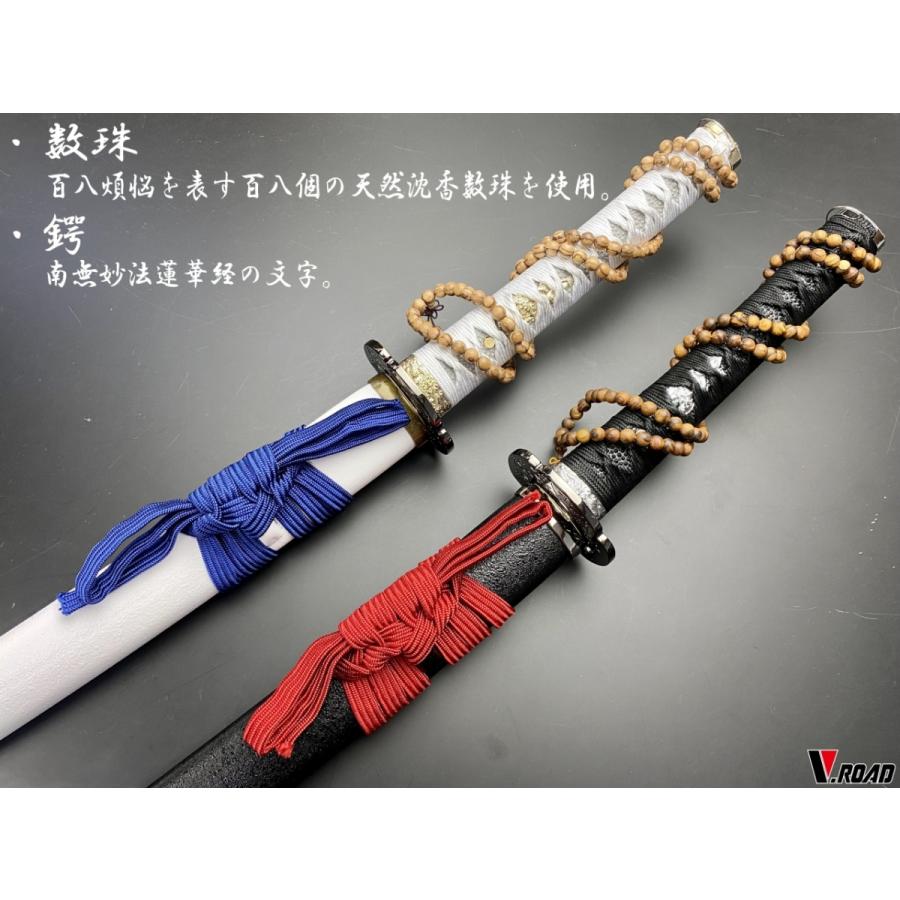 模造刀 V.ROAD 限定 オリジナル 数珠丸恒次（黒）＋ 手入れ布