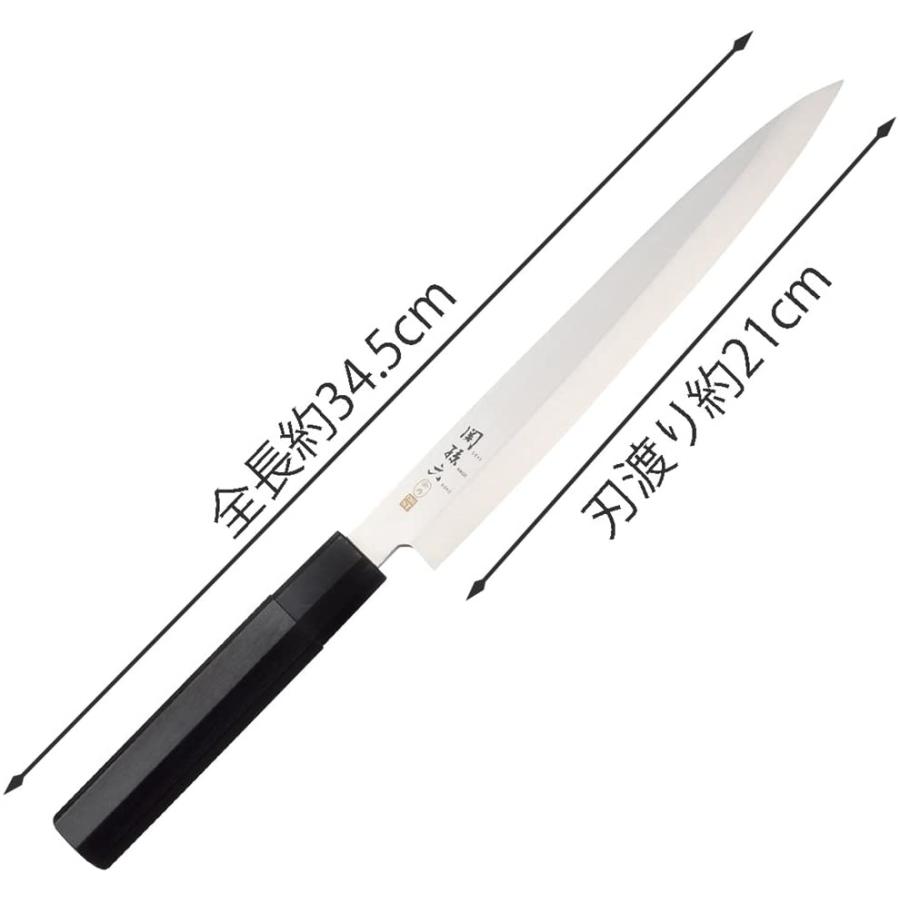 貝印 KAI 刺身包丁 関孫六 金寿 210mm AK1105 : 岐阜関刃物工房V.ROAD