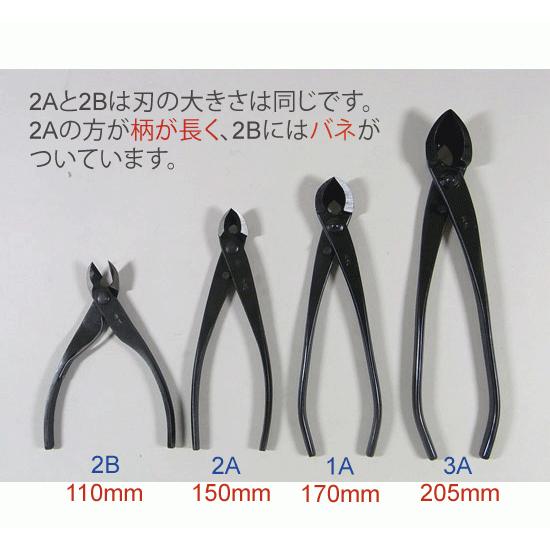 盆栽道具 ミニ又枝切 バネ付 兼進作 全長110mm No.2B : 岐阜関刃物工房