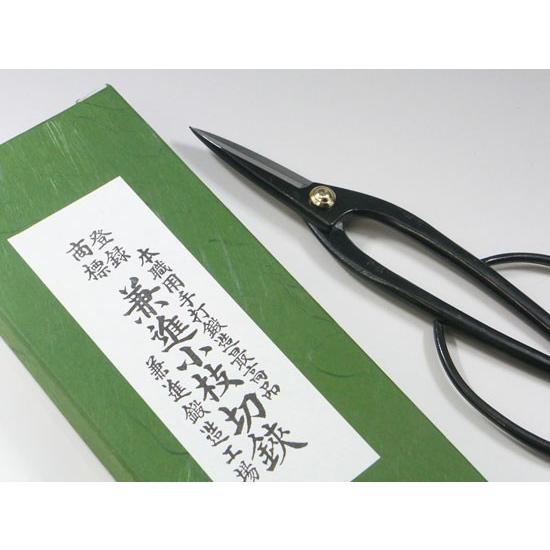 盆栽道具 小枝切鋏 兼進作 大 全長210mm No.36C : 岐阜関刃物工房V