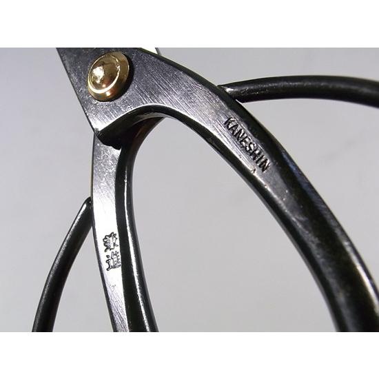 盆栽鋏 兼進作 全長180mm No.40B かねしん ぼんさいハサミ : 岐阜関