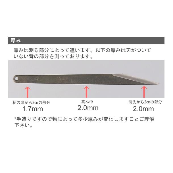 盆栽道具　手打ち　細工切出　兼進作　左　No.654_1