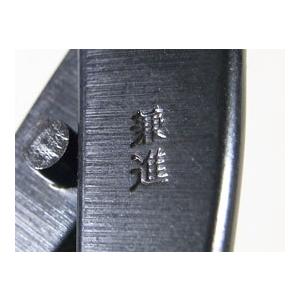 盆栽道具　先細又枝切　バネ付　兼進作　全長180mm　No.6C_7