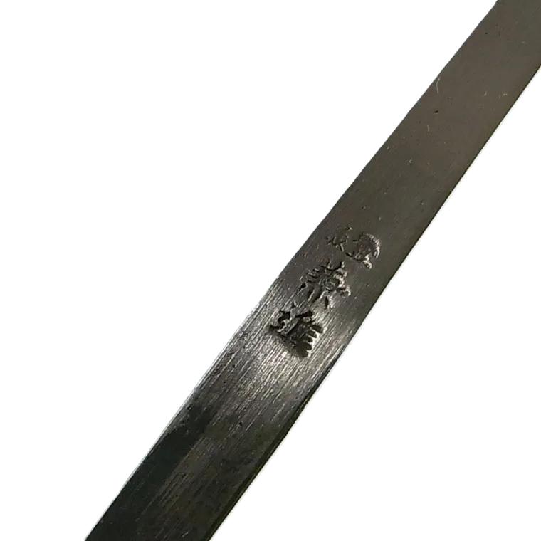 【本革ケース付】高級園芸刃物 幹日本一 接木用ノミ 割り込み 両刃 盆栽 果樹 本革ケース付】高級園芸刃物 幹日本一 接木用ノミ 割り込み 両刃 盆栽